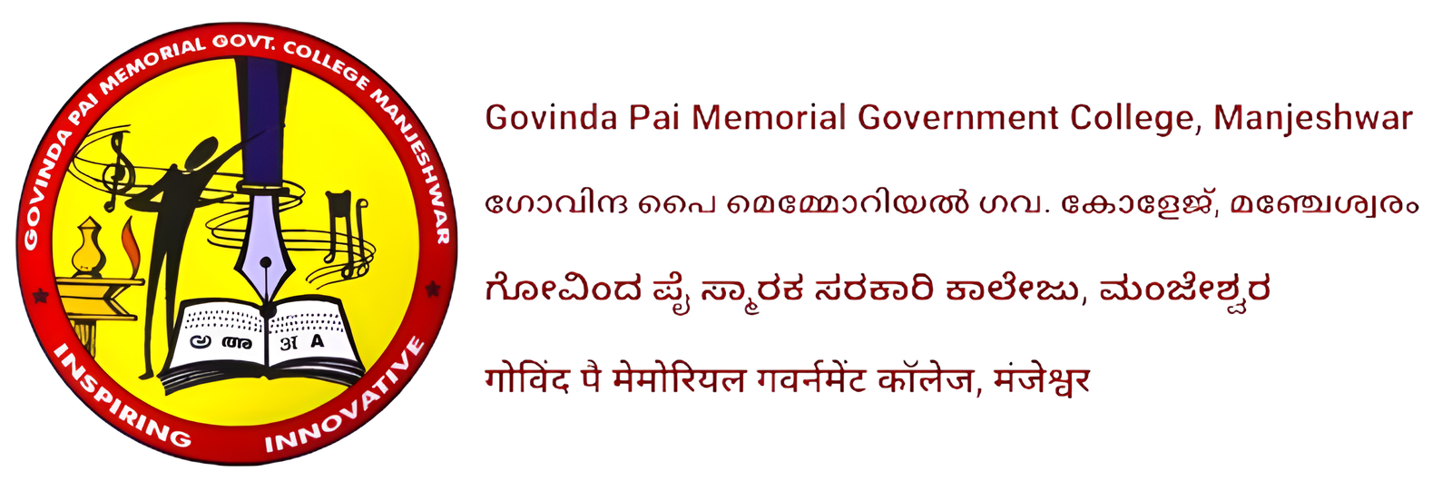 GPMGCM College Banner